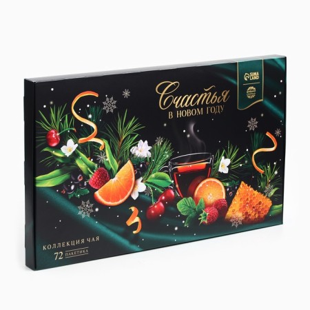 Tea collection "Happiness in the New Year", 72 p
