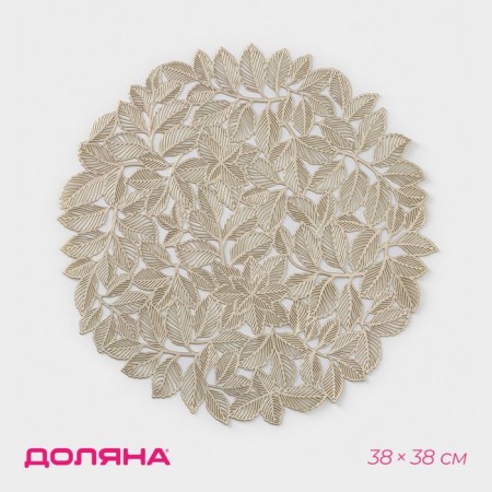 Serving napkin on the table "Leaves", PVC, 38 × 38 cm, color gold
