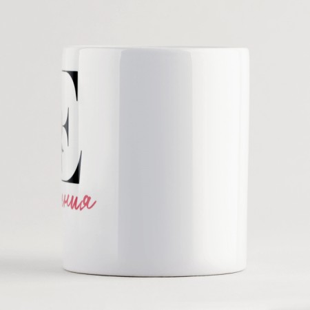 Ceramic mug "E - Eugene", 320 ml, white color-1