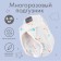 Reusable diaper "flamingo", size L