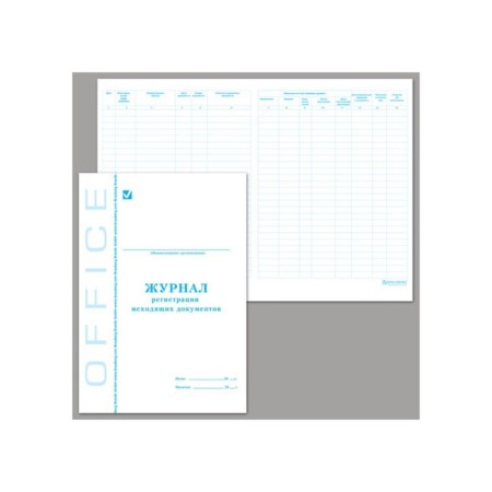 Following registration journal A4, 48 sheets, Staff
