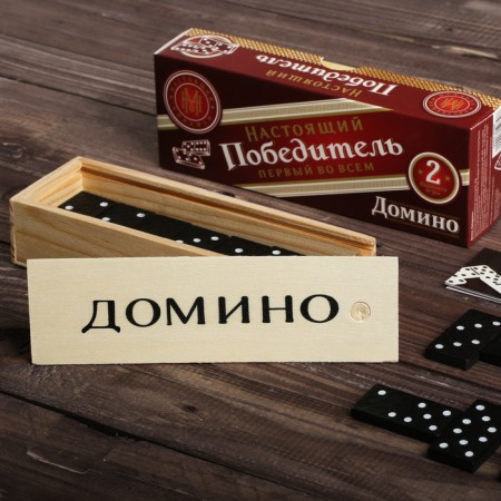 Domino board game “Real winner. First in everything ”, 28 knuckles, 18 +-2