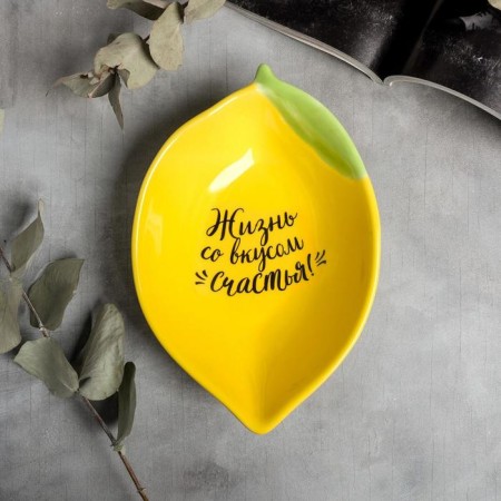 Plate Ceramic Deep “Life with the Tast of Happiness”, 16 x 11 cm