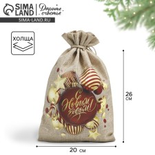 A bag of thermonacle 