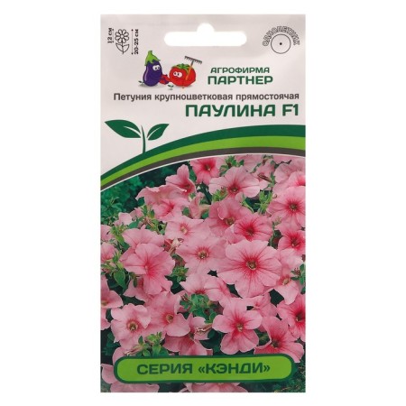 Flowers of Petunia "Kandy Paulin" F1 Erage Direct pink, 5 pcs.