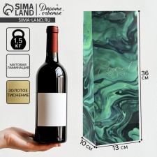 Gift package laminated for a bottle, packaging, Present for You, 13 x 36 x 10 cm