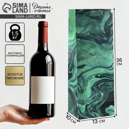 Gift package laminated for a bottle, packaging, Present for You, 13 x 36 x 10 cm