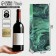 Gift package laminated for a bottle, packaging, Present for You, 13 x 36 x 10 cm