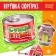 Super-Pitter toy-Surprise, mix