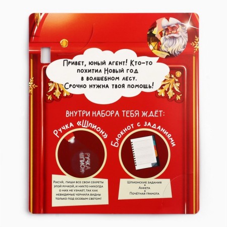 Set "Secret Delivery Service", Notepad A6 16 L, PEL WRITE-5