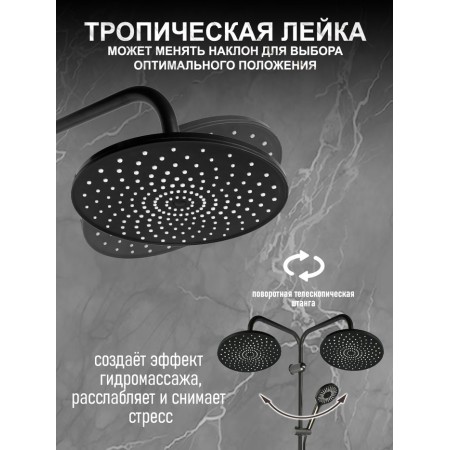 The shower system Zein Z1013, tropical and hand -watering can 5 modes, 2 hoses, soap dish, graphite-2
