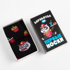 A set of men's socks 
