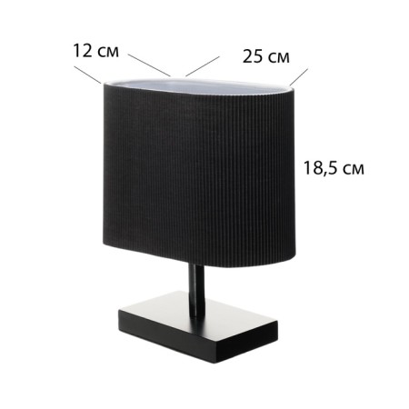 Tabled lamp "Consul" 1x40W E27 Black 25x13x29cm-7