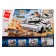 Designer Peacemaker "Battle Tank", 4 minifigurs, 430 parts