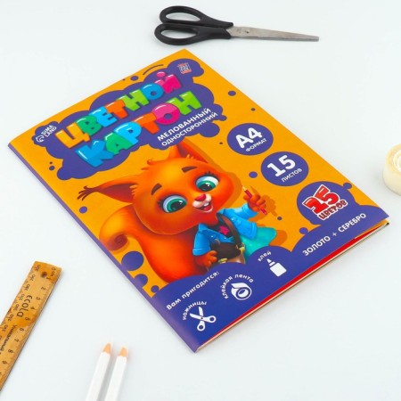 Cardboard color A4 coated one -sided 15 sheets 15 colors “September 1: Squirrel” gold and silver 220 g-1