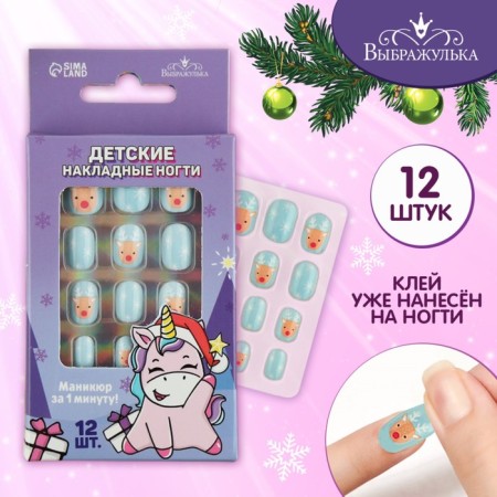 Children's false nails for the New Year "Adventures", 12 pcs