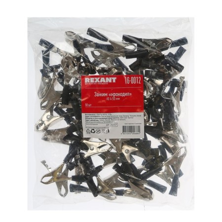 Rexant 16-0012 clamp, crocodile, 50 mm, 10 a, mix-6