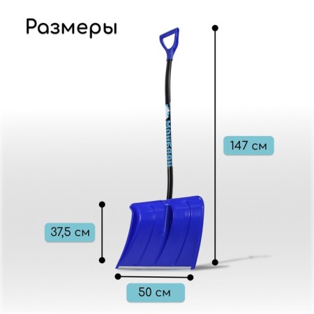 Lighting plastic, bucket 500 × 375 mm, with aluminum bar, aluminum ergonomic stalk, “Montblan”-1