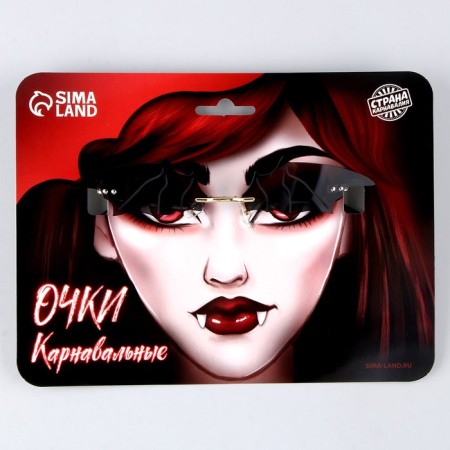 Карнавальные очки «Вампир»-2
