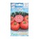 Seeds tomato brother 2 F1, 10 pcs