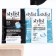 Stylist Color Pro Pro Hyaluronic Cream Persistent Color, Chocolate Tone, 115 ml