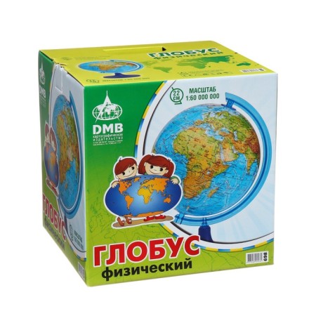 Interactive Globe Physical, 22 cm, in the box-4