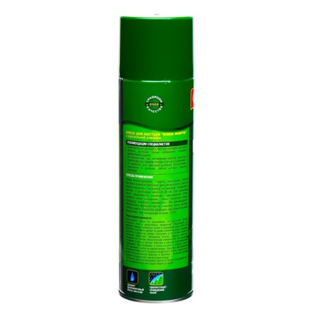 Bona Bona Glum for Plants with a hard sheet plate of 500 ml-1