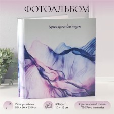 Photo album in 500 photos 10x15 cm 