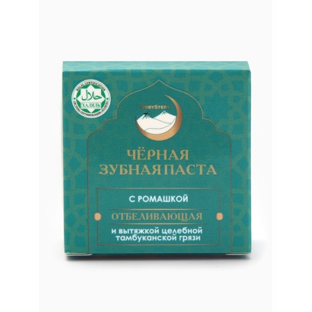 Black toothpaste with chamomile, "Gorystepy", 50 ml-4