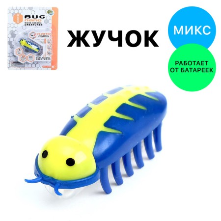 Buke "Robot -zhuk", works from batteries, mix