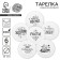 Disposable paper plate "laudatory", set of 6 pcs, types of mix