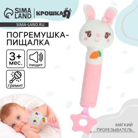 The squeak - a rattle "Sweet bunny", with a teething, crush me-1