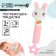 The squeak - a rattle "Sweet bunny", with a teething, crush me