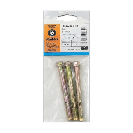 Steelrex anchor bolt, with a nut, galvanized, 8x85 mm, 3 pcs-1