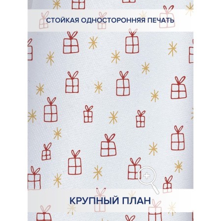Photostes "Many gifts", Oxford, size 170x265 cm, 2 pcs-1