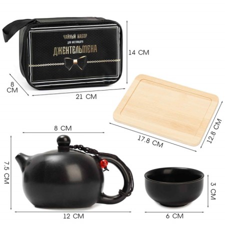 Set for the Gentelman tea ceremony, 4 people, a cup of 45 ml, a kettle of 180 ml-1