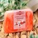 SPA soap - care for a bathhouse and sauna "Strawberry with cream" Dobroparov handmade 80 grams