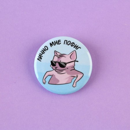 Sunset icons vital d = 3.8 cm.