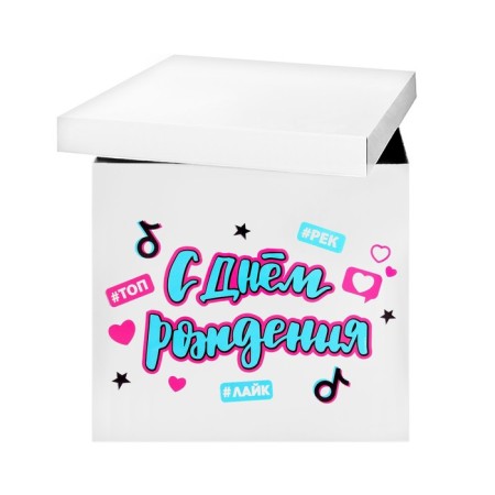 Gathel sticker "Trend holiday", 29x19 cm-1