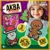 Aquamosaic "Santa Claus: cookie and Christmas tree", 3 figures, 1010 balls