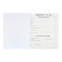 Diary for grades 5-11, "Cotorne", solid cover 7BC, glossy lamination, 48 sheets