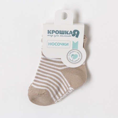 Socks crumb I am a “bear”, beige color, 12-14 cm-2