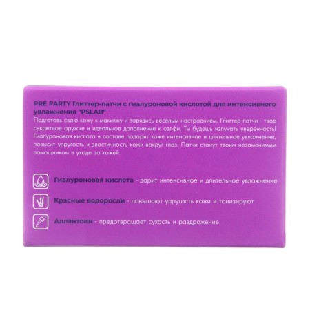 PSLAB glitter-patch with hyaluronic acid for intense hydration, 80 pcs.-3