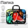 Folder with handles Textile A4, 350 x 270 x 70 mm, calligrata "sneakers"