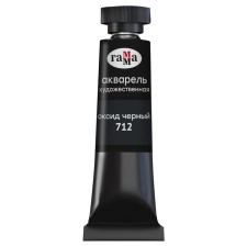 A watercolor art in a tube, 9 ml, gamma 