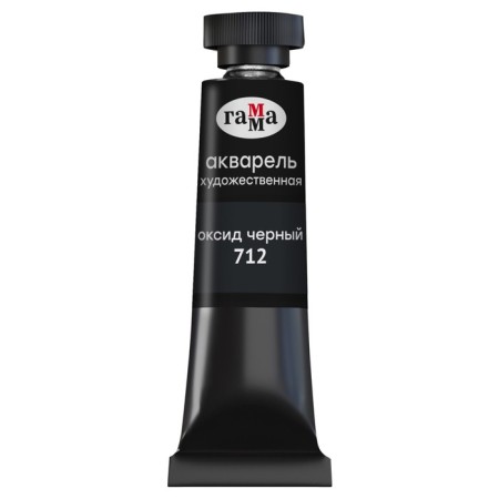 A watercolor art in a tube, 9 ml, gamma "Old Master", Black Oxide, 111021712