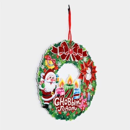 Decorative decoration (suspension) "Happy New Year" 27x27 cm-2