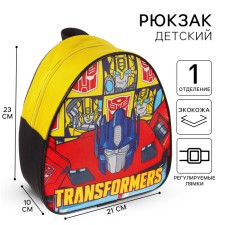 Baby backpack, 23x21x10 cm, transformers