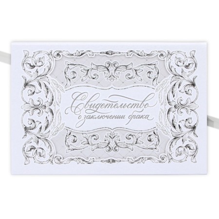 The folder for the certificate of marriage "Together forever", A5.-1