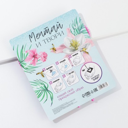 Hair rim, glitter and temporary tattoo "Shine" (set)-5